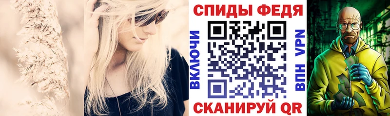 купить наркоту  Кочубеевское  АМФ Premium 