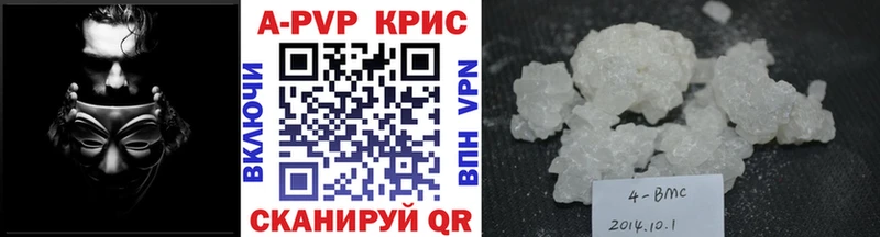 A PVP СК  где можно купить наркотик  Кочубеевское 