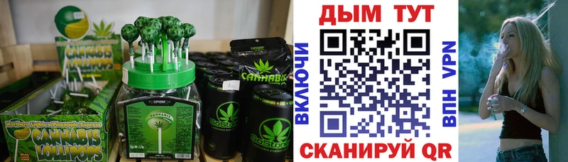 Печенье с ТГК конопля  Кочубеевское 