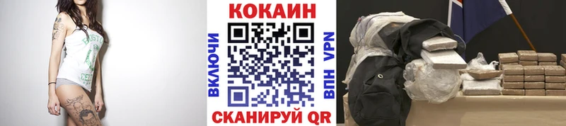 КОКАИН Columbia где купить наркоту Кочубеевское