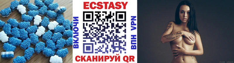 ЭКСТАЗИ круглые  наркотики  Кочубеевское 