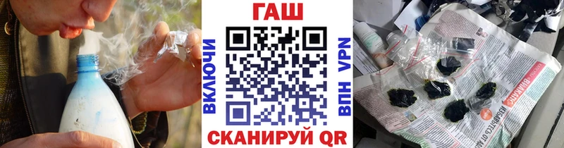 Гашиш VHQ  где можно купить наркотик  Кочубеевское 