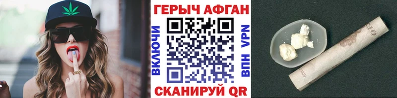 blacksprut как войти  Кочубеевское  ГЕРОИН VHQ 