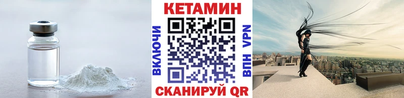 КЕТАМИН VHQ  mega рабочий сайт  Кочубеевское  цены  