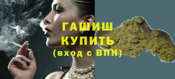 спайс Бугульма
