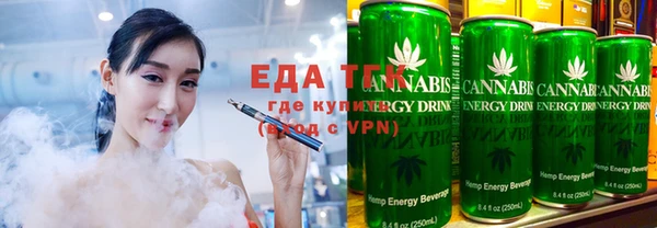 спайс Бугульма