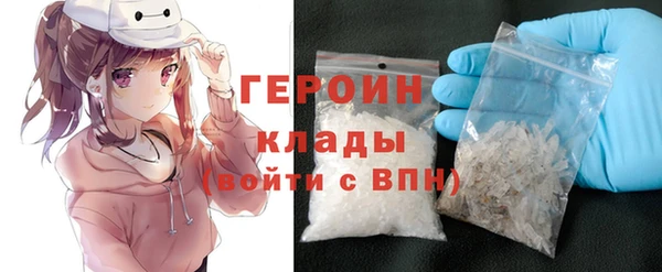 спайс Бугульма