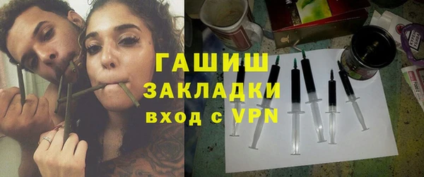 спайс Бугульма