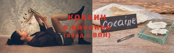 спайс Бугульма