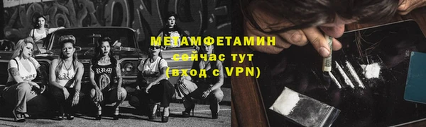 ПСИЛОЦИБИНОВЫЕ ГРИБЫ Бородино