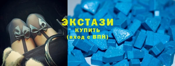 спайс Бугульма