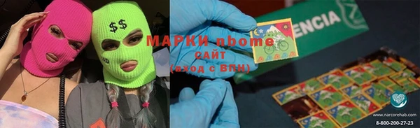 мескалин Бронницы