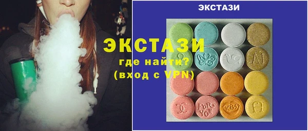 ПСИЛОЦИБИНОВЫЕ ГРИБЫ Бородино
