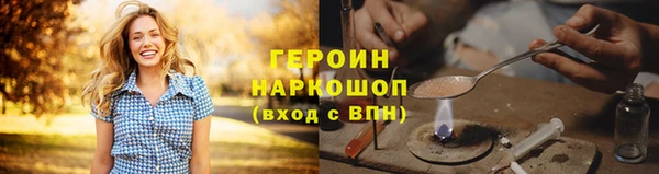 мескалин Бронницы