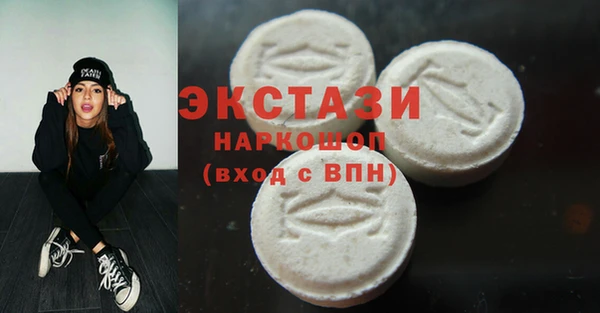 мескалин Бронницы