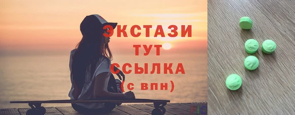 спайс Бугульма