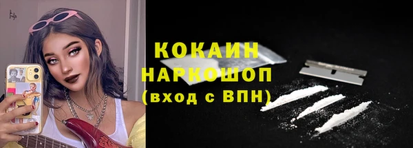 мескалин Бронницы