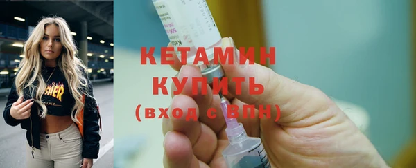 мескалин Бронницы