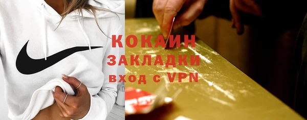 мескалин Бронницы