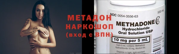 спайс Бугульма