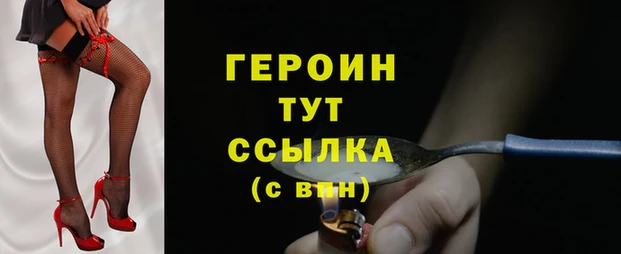 мескалин Бронницы