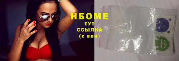 спайс Бугульма