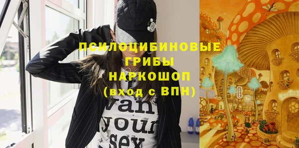 спайс Бугульма