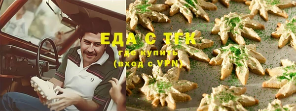 мескалин Бронницы
