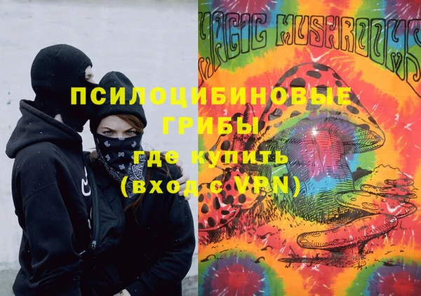 спайс Бугульма