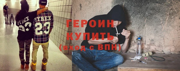 мескалин Бронницы