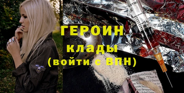спайс Бугульма