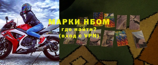 мескалин Бронницы