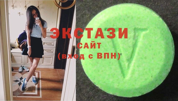 спайс Бугульма