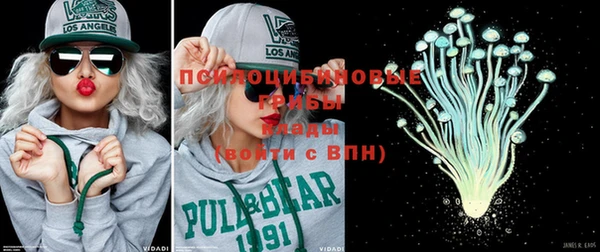 спайс Бугульма
