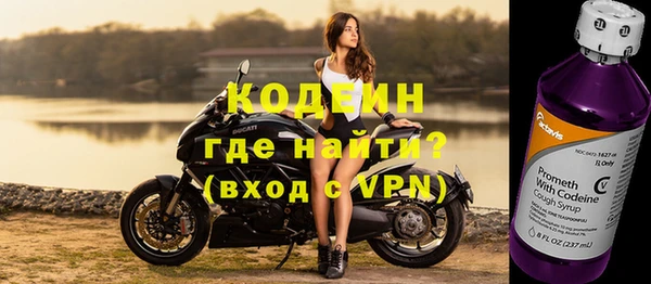 мескалин Бронницы