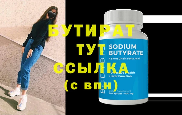 спайс Бугульма