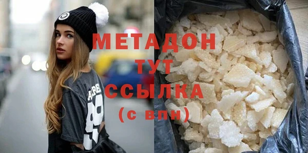 мескалин Бронницы