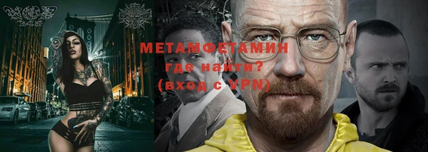 спайс Бугульма