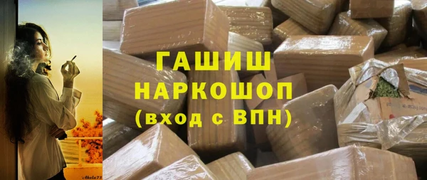 ПСИЛОЦИБИНОВЫЕ ГРИБЫ Бородино