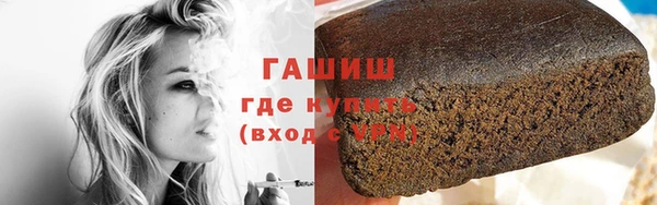 мескалин Бронницы