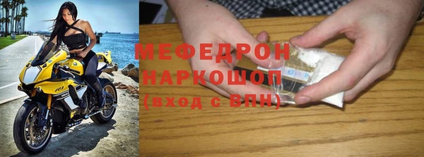 ПСИЛОЦИБИНОВЫЕ ГРИБЫ Бородино