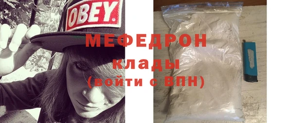 мескалин Бронницы