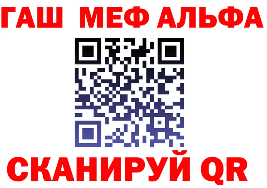 Альфа ПВП СК как войти это omg Кочубеевское