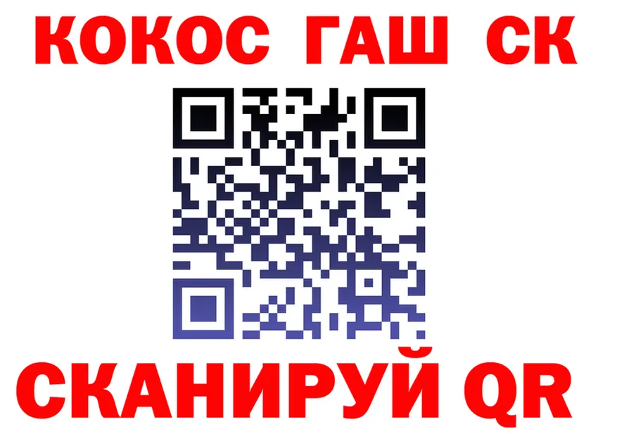 ТГК вейп tor shop KRAKEN Кочубеевское