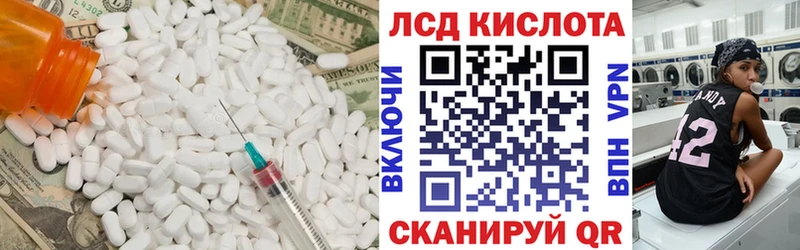 Лсд 25 экстази кислота Кочубеевское