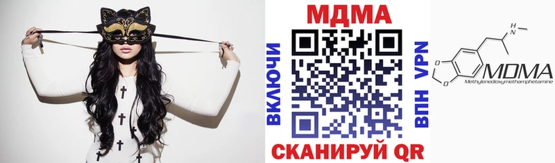 MDMA молли  наркошоп  Кочубеевское 