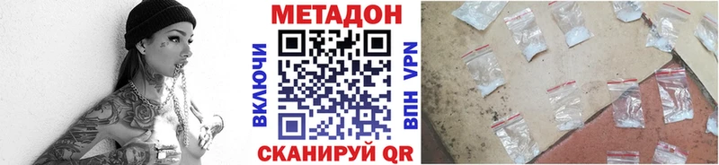 мега ТОР Кочубеевское МЕТАДОН белоснежный