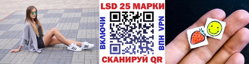 Марки N-bome 1,8мг Кочубеевское