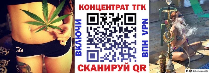 закладка  Кочубеевское  Дистиллят ТГК гашишное масло 