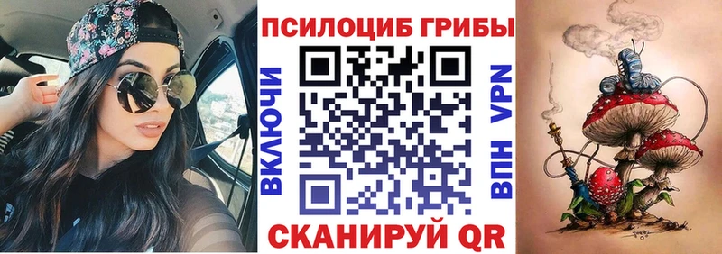 Галлюциногенные грибы прущие грибы  Кочубеевское 